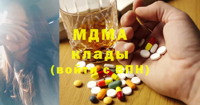 MDMA молли  Черногорск 